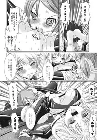 [Rusty Soul, Alto Seneka] Brandish