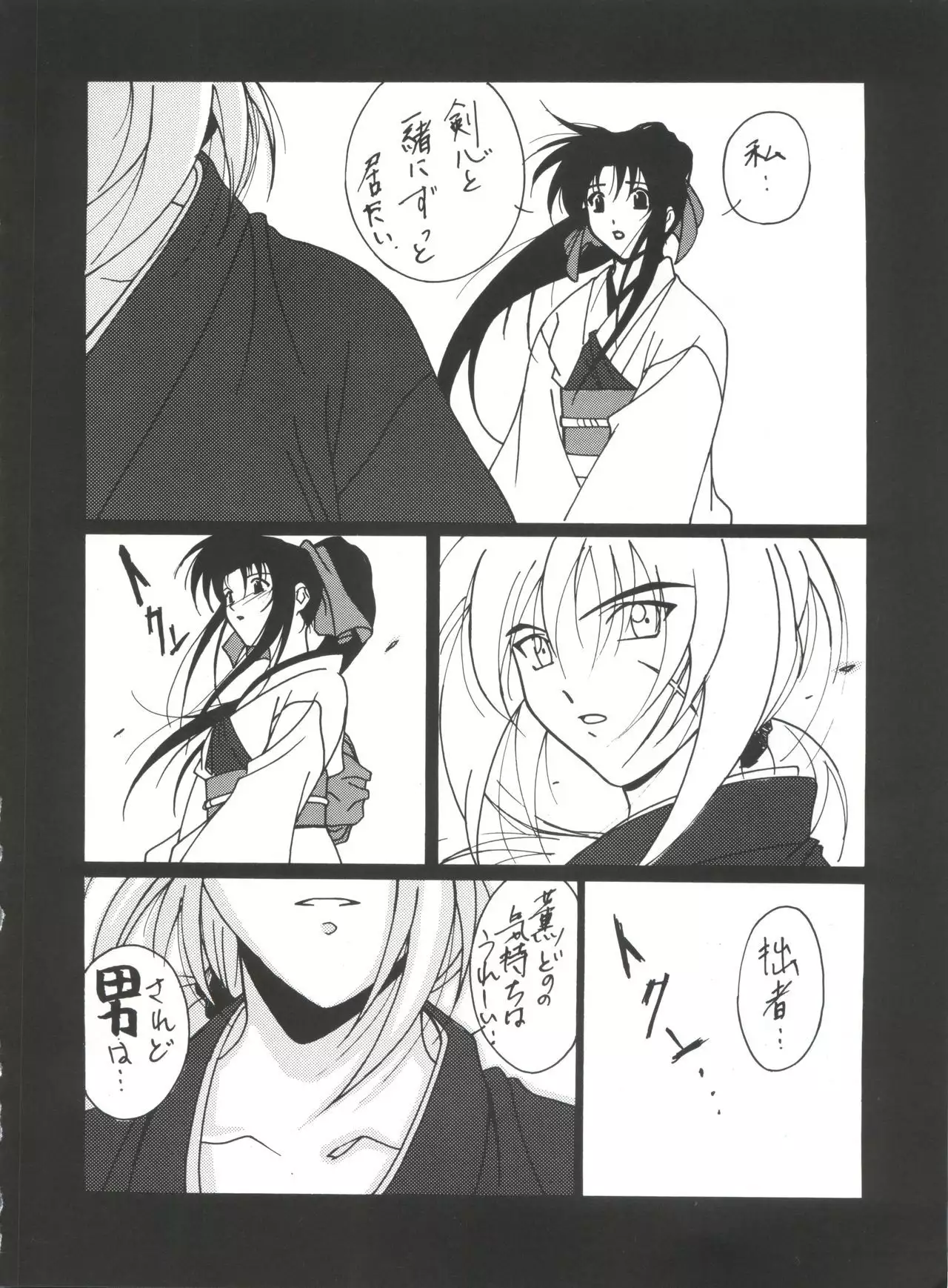 Druggers High!! VIII