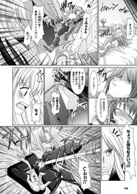 [Rusty Soul, Alto Seneka] Brandish [Digital]