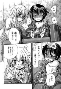 Juicy No. 12 2016-01