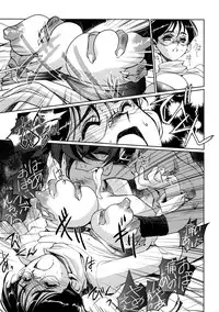 [Kabushikigaisha Toranoana (Various)] Shinzui Vol. 7 [Digital]