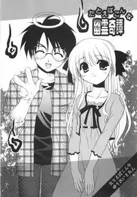 [Kurumi Morisaki] First