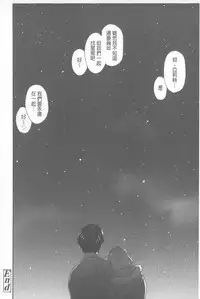 [Yamatogawa] Vanilla Essence | 甜美香濃的香草精華 [Chinese]