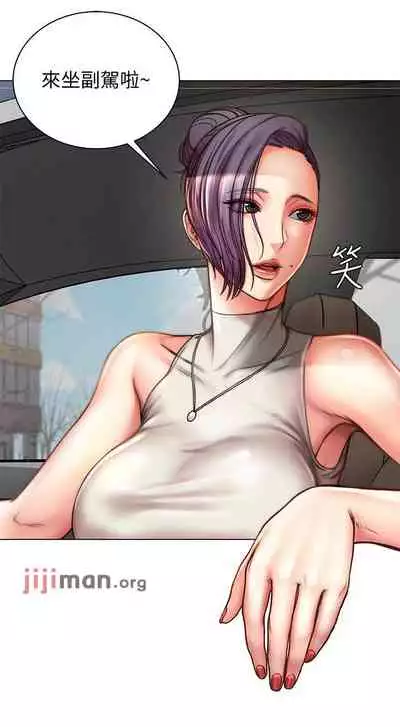 【周三连载】超市的漂亮姐姐（作者：北鼻&逃兵） 第1~71话