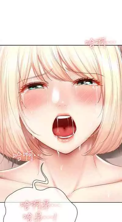 [嫌疑犯H & 金Zetta] 寄宿日記 1-76 官方中文（連載中）