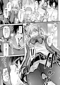 (C93) [Junk Box (Mutsuki)] Ore to Imouto no Naishogoto