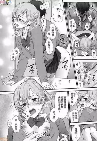 想得到你的愛撫 已迫不及待 [風的工房] [消火器] ふれてほしくて たまらない (無修正)