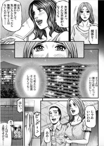 [Kitazato Nawoki] MADAME MELODY 1 [Digital]