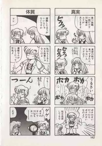 [Hide-san] Hide-san no Yakata S