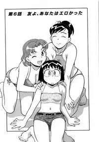 [Masashi Yanagi] Ona Chan