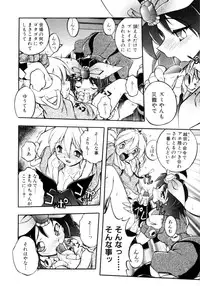 [Ataka Atsushi] Victory Wave 4