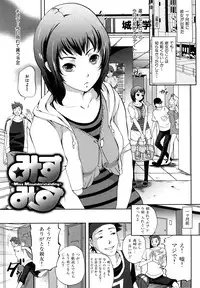 [Sugar Milk] Sugar Hole