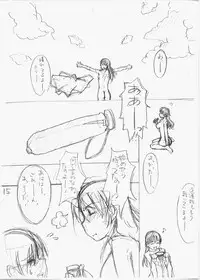 [sin] Maria C-Love 1. (copy book)