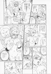 [IRIE YAMAZAKI] Princess Hunters