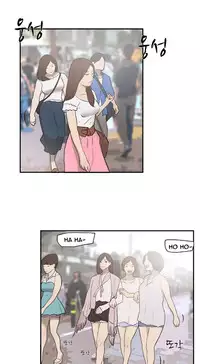 Double Date Ch.1-11 (English) (Ongoing)