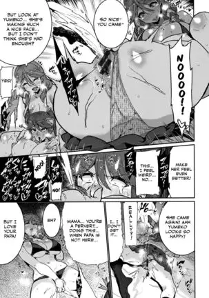 Ochiro! Nettori Shinan! 1-2