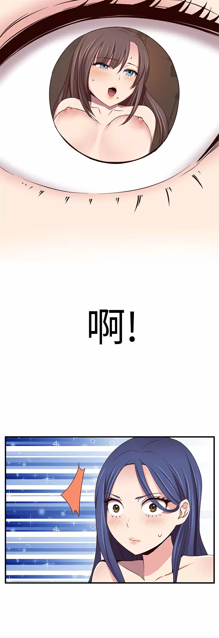 H-Campus H校园<第2季> ch.41-44