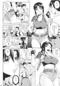 (C71) [Bakuretsu Fusen (Denkichi)] Bonus Stage (Black Lagoon)