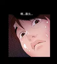 [Black October] Looser Ch.1~6 [Chinese]中文