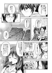 [Asio] Haruka-iro Midara [Digital]