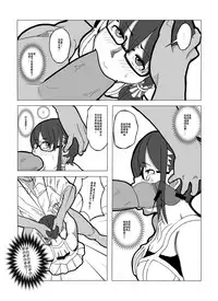 [Ikesuga Yuuna] Tsubushimasuyo, Sakuma-san. | 压扁你哟，佐隈同学 (Yondemasuyo, Azazel-san.) [Chinese] [saf个人汉化] [Digital]