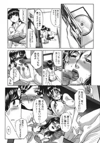 [Itaba Hiroshi] Sanpii