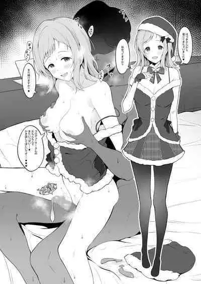 Sakuragi Mano Dosukebe Goudoushi "Munn NIGHT no Sei ni Shite"