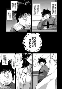 [Nikusoukyuu.] Yaruki Switch - Aphorodisiac Switch [Digital]