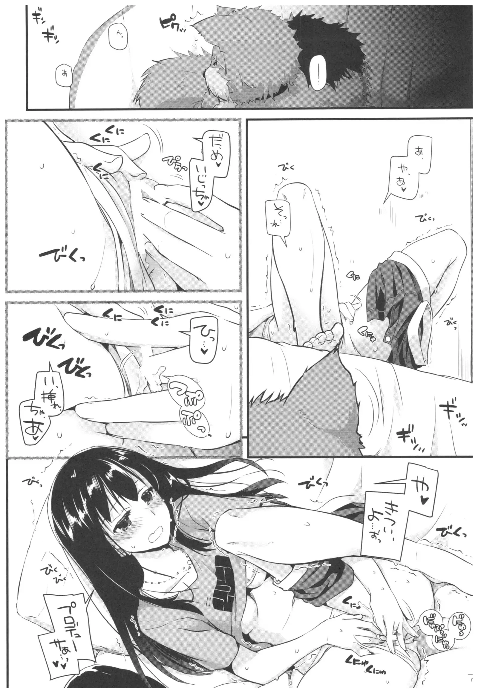 DL-デレマス総集編