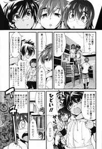 COMIC Tenma 2012-04