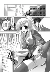 [Sansyoku Amido.] Koimimi. [Digital]