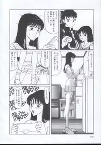 [Sarada Masaki] IRO IRO