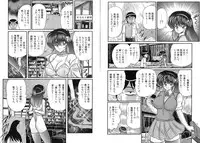 [Kamitou Masaki] Miyano Chinkonki