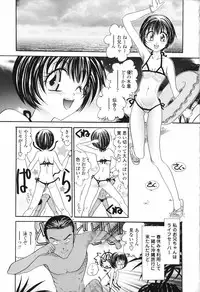 [Matsutou Tomoki] Honey Age