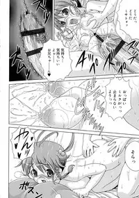 [Gattsun] Zettyo Full Throttle!