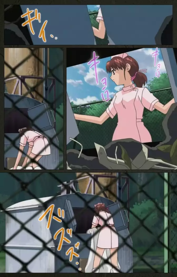 Yakin Byoutou Kranke Kodama Hikaru Complete Ban