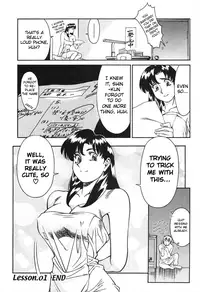 [Umetani Kenji] Katei Kyoushi Miki 1 Ch. 1-4 [English] [Sei-Jin]