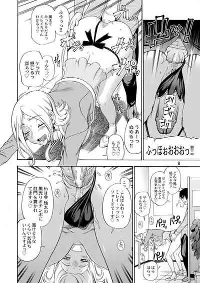 Tokyo Concession Broadcast