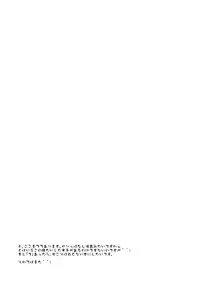 (C76) [Yokoshimanchi (Ash Yokoshima)] Rio to Yukai na Nakama? Tachi 2 (Super Black Jack)