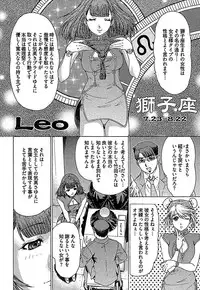 [Yuunagi Kahoru] Koiboshi