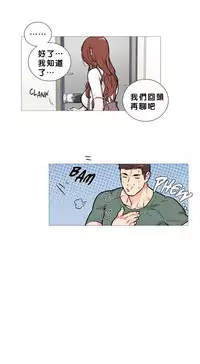 [The Jinshan] Sadistic Beauty | 虐美人 Ch.1-48[Chinese] [17+沒有漢化]