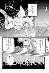 [Ramiya Ryou] MILKY MORNING