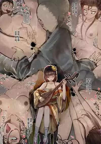 金瓶梅 1-22+番外