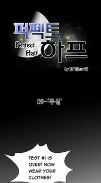 Perfect Half Ch.1-16 (English) (Ongoing)