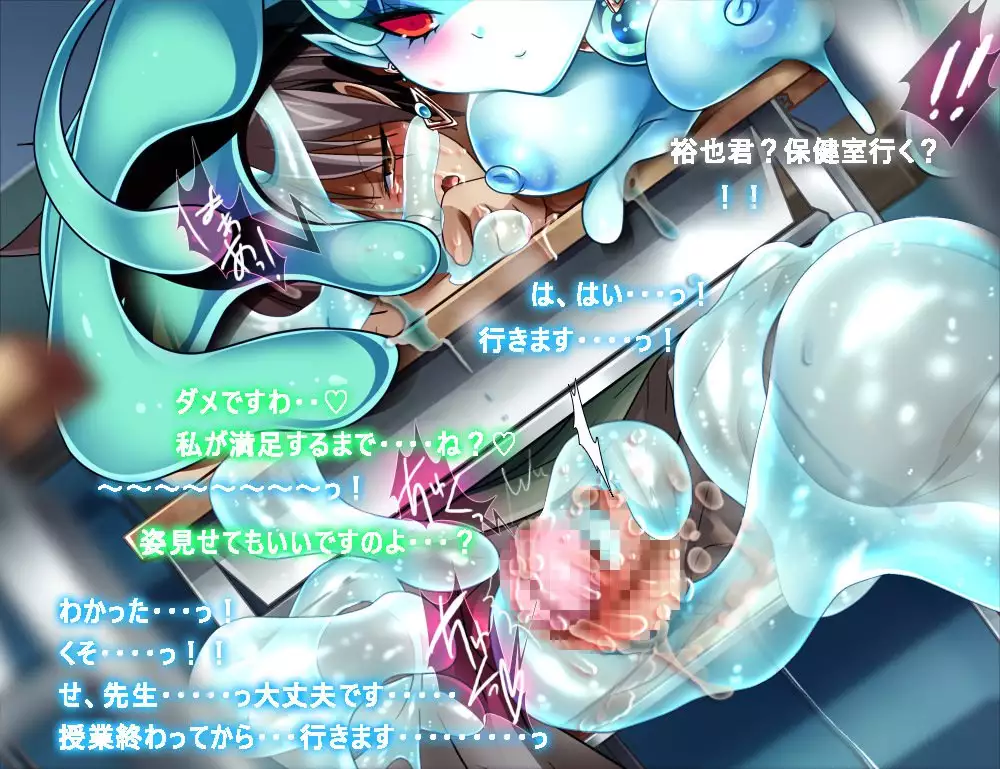 Monmusu Route Ningenkai Hen