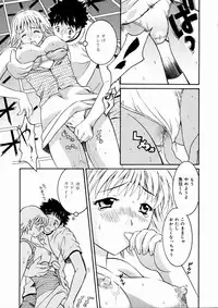 [Maripyon] Short Cut