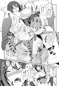 [Enomoto Hidehira] Yawashiko Chichi Megami [Digital]