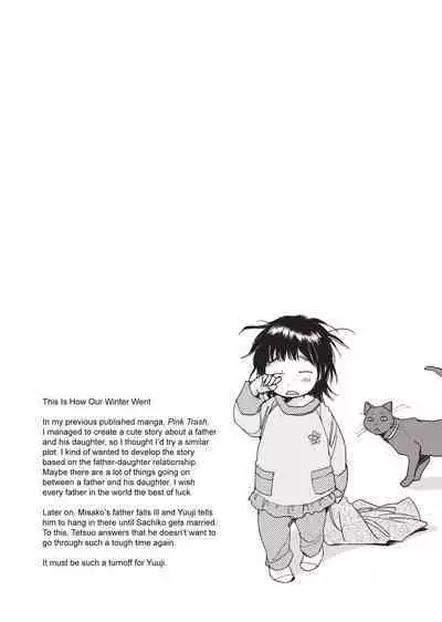 [Kerorin] Stop Quibbling About Love