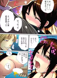 [Nishikawa Kouto] Hitozuma Uzuki Ch. 1-13 [Digital]