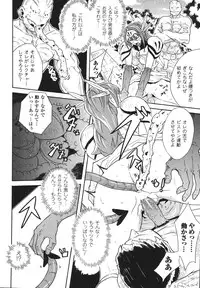 [Tokisana] Limit Break